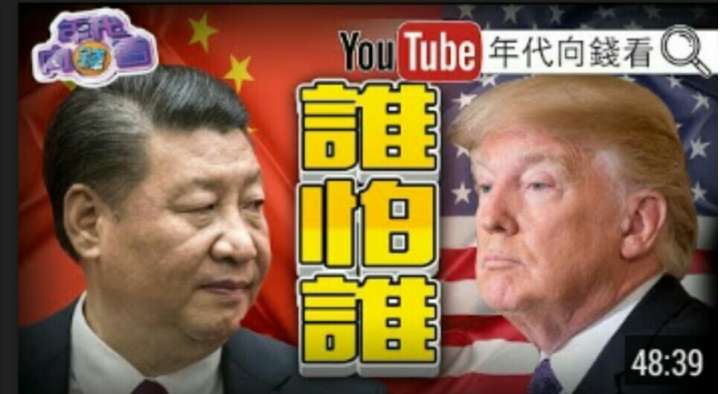 誰怕誰？烏龜怕鐵鎚
