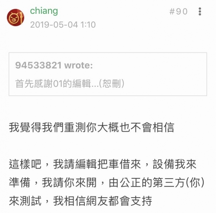 關於S5 GT225金卡納重測的前因後果