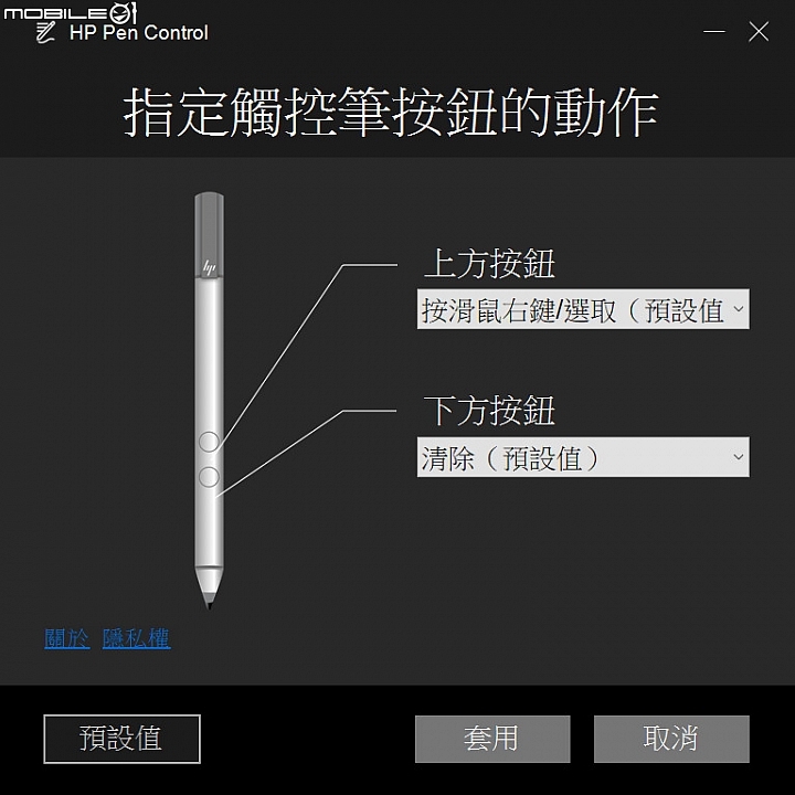HP ENVY x360 Convertible 筆電 採用 AMD 硬體核心效能架構
