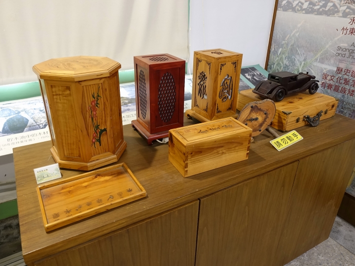 新竹 竹東 竹東林業展示館 — 木材出去，人進來，懷想竹東林業的流金歲月