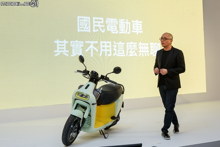 【採訪】Gogoro 3 真的來了!新想法、新材質、新科技 = 新國民代步車!