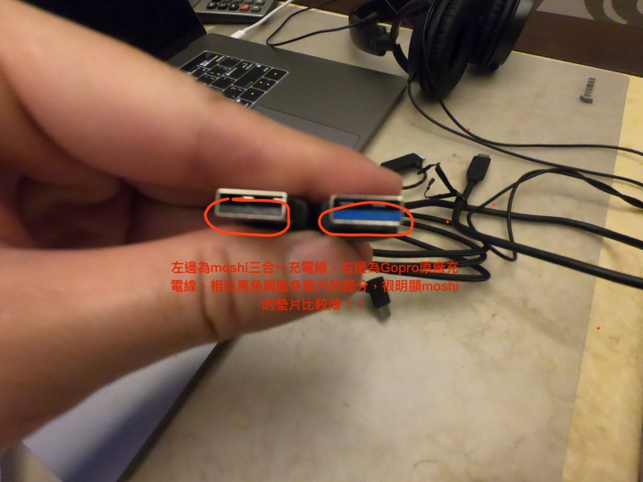 moshi 三合一萬用充電線  usb-A端接口容易鬆脫？