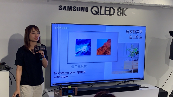【體驗分享】Samsung QLED 8K 高顏質美型電視 顏值即是正義