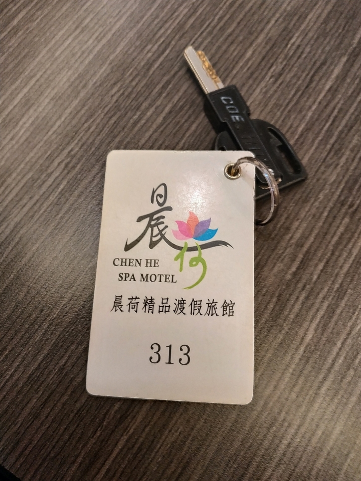 [住宿] 彰化 鹿港 晨荷精品渡假旅館 — 帶有休假氛圍、優美內在環境的住宿地點