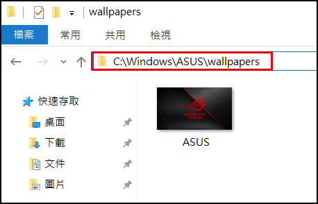[分享] ROG GM501 西風之神重灌為Win10 1903