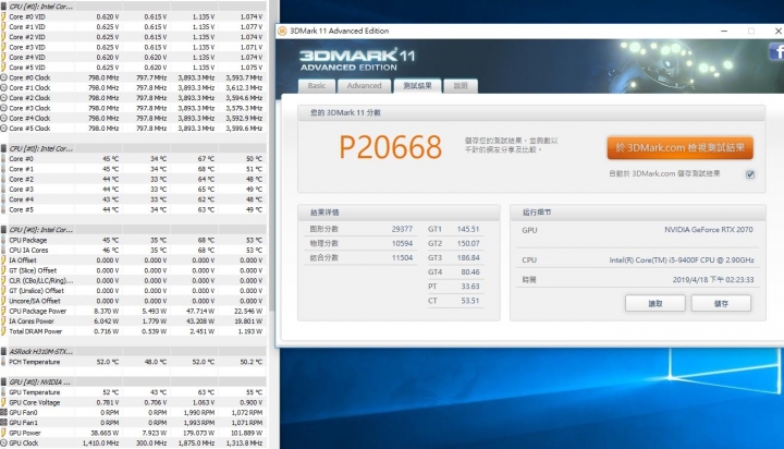 關於m.2 NVME外接顯示卡擴充套件