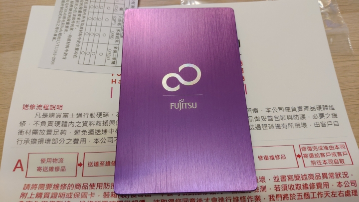「簡單開箱」Fujitsu Ultra Slim 1TB USB3.0 2.5吋髮絲行動硬碟-迷幻紫