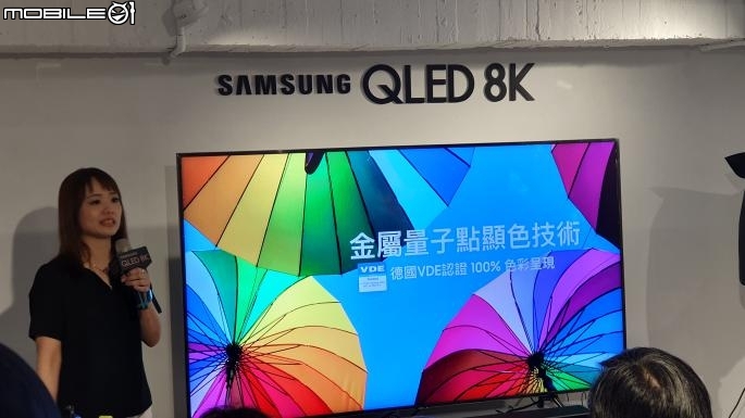【8K新視界】SAMSUNG QLED 8K TV《王就愛高顏質》體驗會