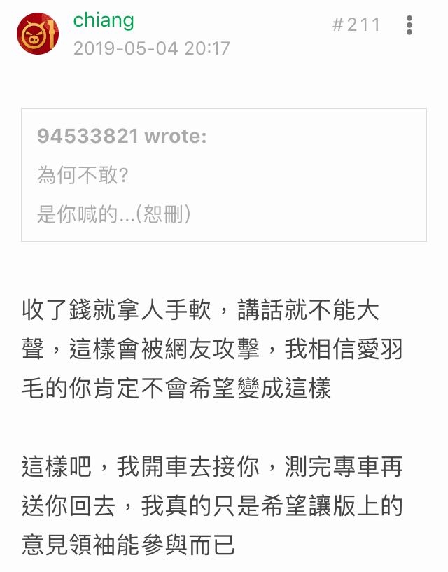 關於S5 GT225金卡納重測的前因後果