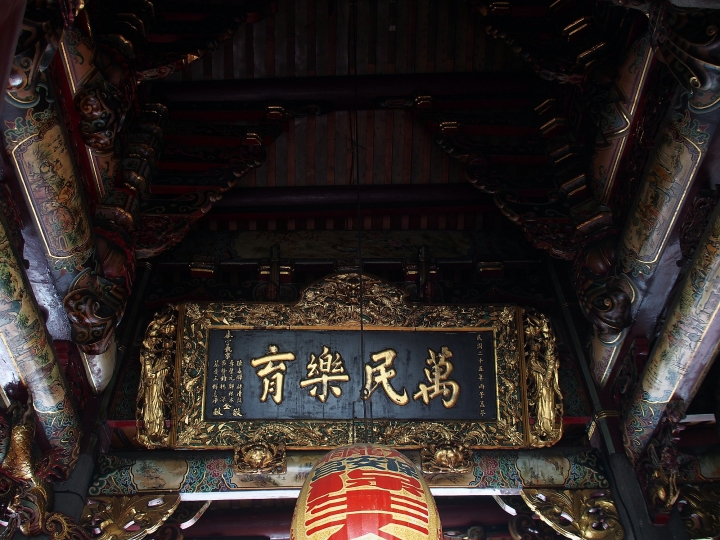 臺北市 大同區 大龍峒保安宮 — 精雕細琢、整舊如舊的全臺古蹟修復最高典範