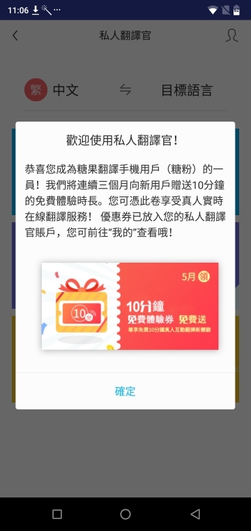 SUGAR F20小試 6,000mAh超大電量 真人翻譯是出國好幫手