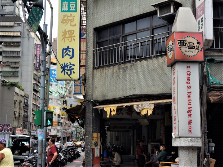 〔美食新語〕萬華18家肉粽店大搶鮮