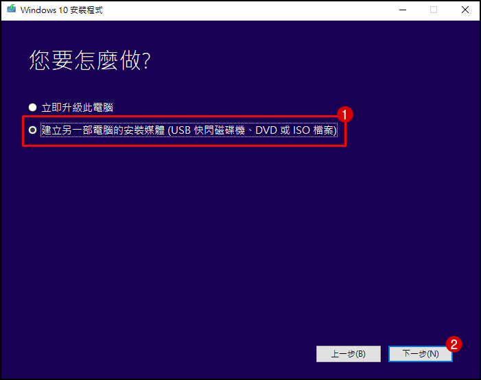 [分享] ROG GM501 西風之神重灌為Win10 1903