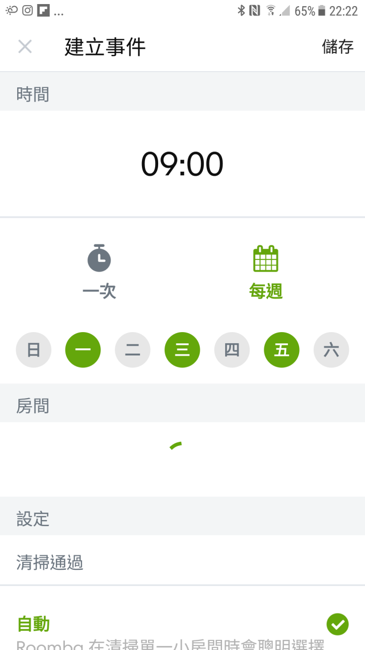 【開箱】阿嬤的母親節禮物測試