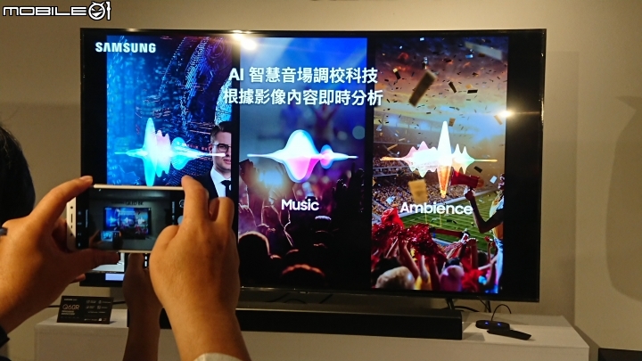 《王就愛高顏質》Samsung QLED 8K 體驗會