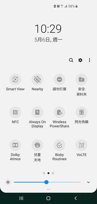 S10 下拉選單的 "同步" 按鈕消失了