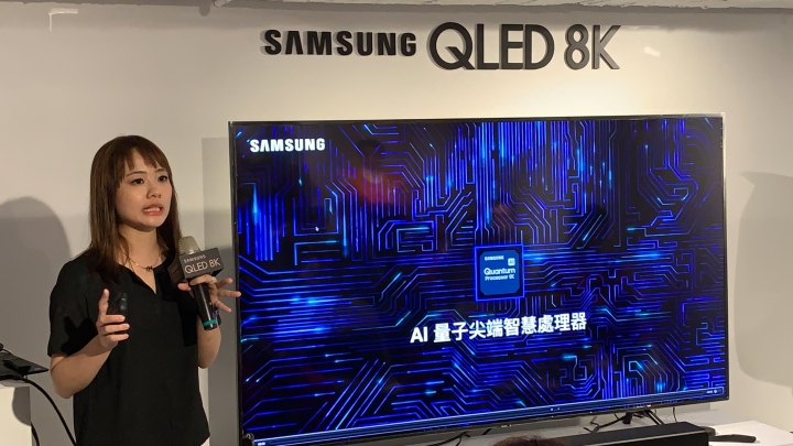 【體驗分享】Samsung QLED 8K 高顏質美型電視 顏值即是正義