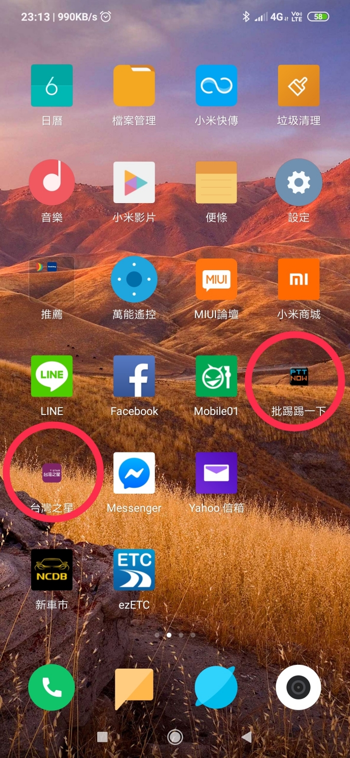 圖示怎縮小了@@