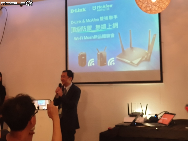 [心得]被多線進攻時如何自保?D-Link & McAfee雙強聯手 頂級防禦、無縫上網 Wi-Fi Mesh新品體驗會