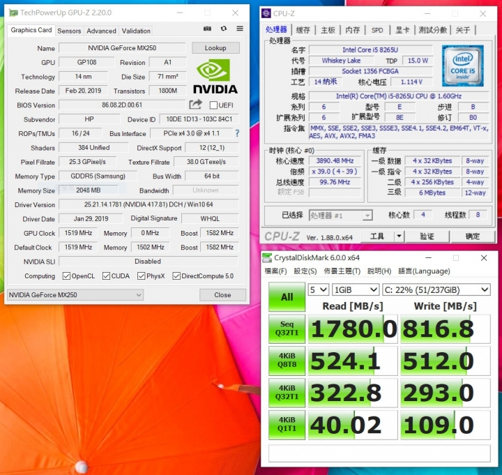 HP Pavilion 15-cs2007tx 小開箱及拆機 (i5-8265 / MX250 顯卡版)