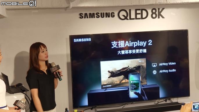 【8K新視界】SAMSUNG QLED 8K TV《王就愛高顏質》體驗會