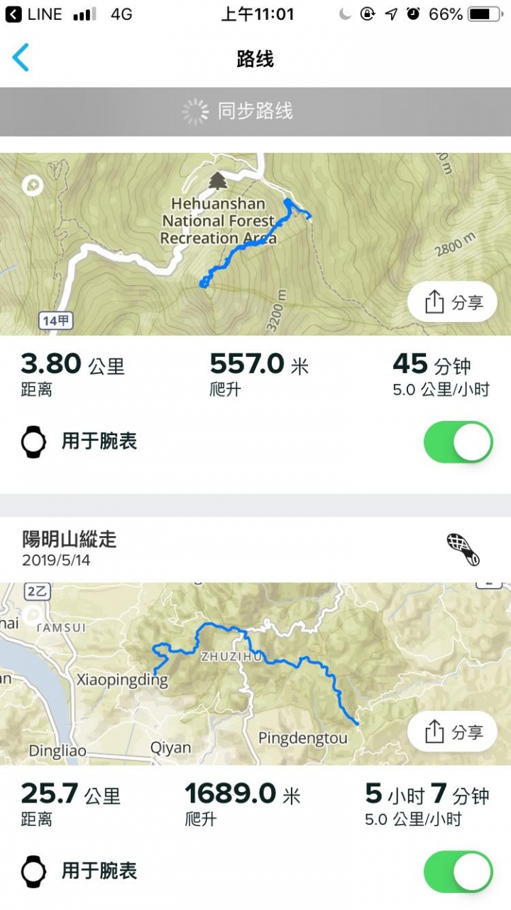 Suunto app 將GPX路線同步到手錶方法分享 (超方便、超快速)