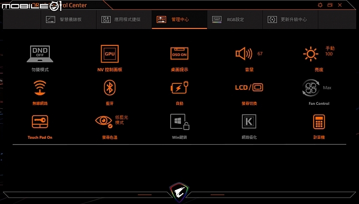 GIGABYTE AORUS 15 搭載 240Hz、4ms 螢幕的強悍電競筆電