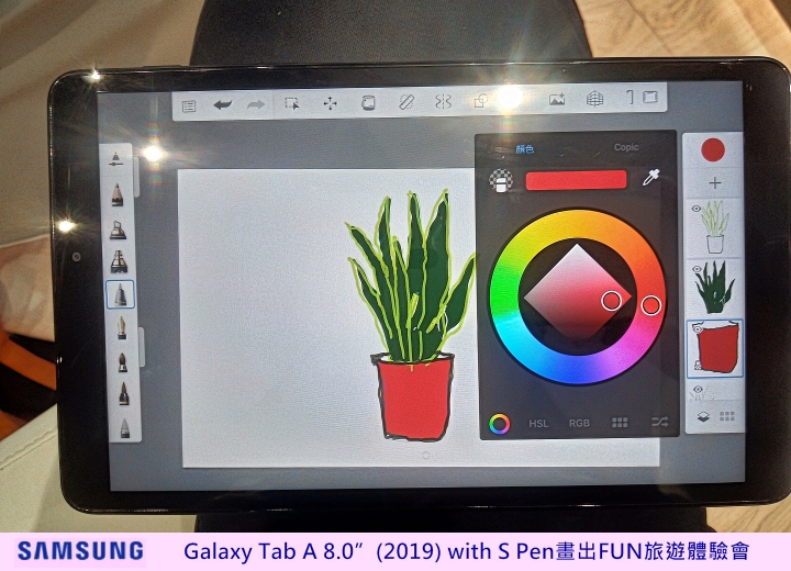 心得分享【Samsung Galaxy Tab A 8.0”(2019) with S Pen畫出FUN旅遊體驗會】