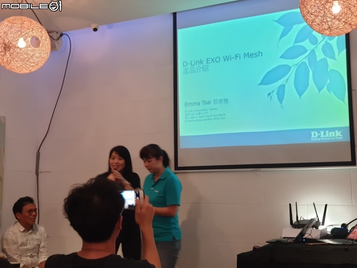[心得]被多線進攻時如何自保?D-Link & McAfee雙強聯手 頂級防禦、無縫上網 Wi-Fi Mesh新品體驗會
