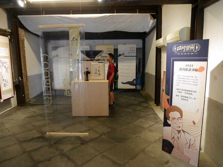 臺北市 萬華區 剝皮寮歷史街區之土炭市與清代老屋 － 古蹟燒與「四月望雨-鄧雨賢」特展