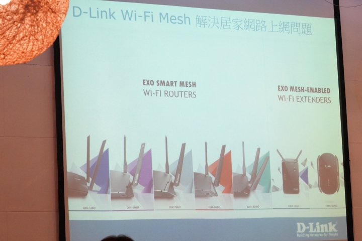 出賣朋友之D-Link & McAfee雙強聯手 無縫上網 體驗會心得
