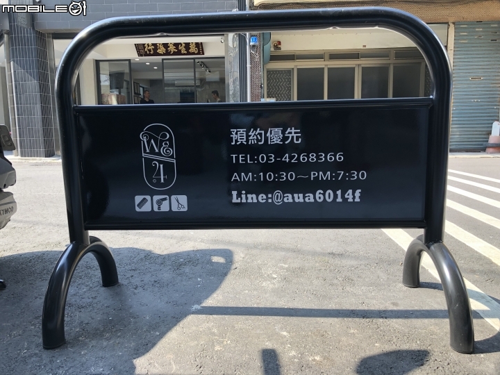 [開箱]創業夢想~成就達成!!自行創立我們的黑白灰簡約美髮店