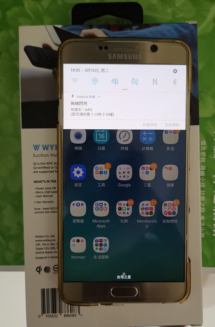【Wyless】Power Juice H8吸盤式無線充電行動電源：吸力強、電力足、充很快