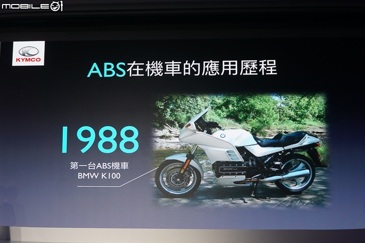 【採訪】KYMCO 光陽 Parkour 跑酷 125、新名流 Famous 150 ABS 正式登場！機車好朋友之現有 125 車系全面 ABS 化！