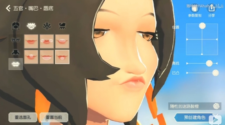 現在遊戲媲美韓國整型技術了