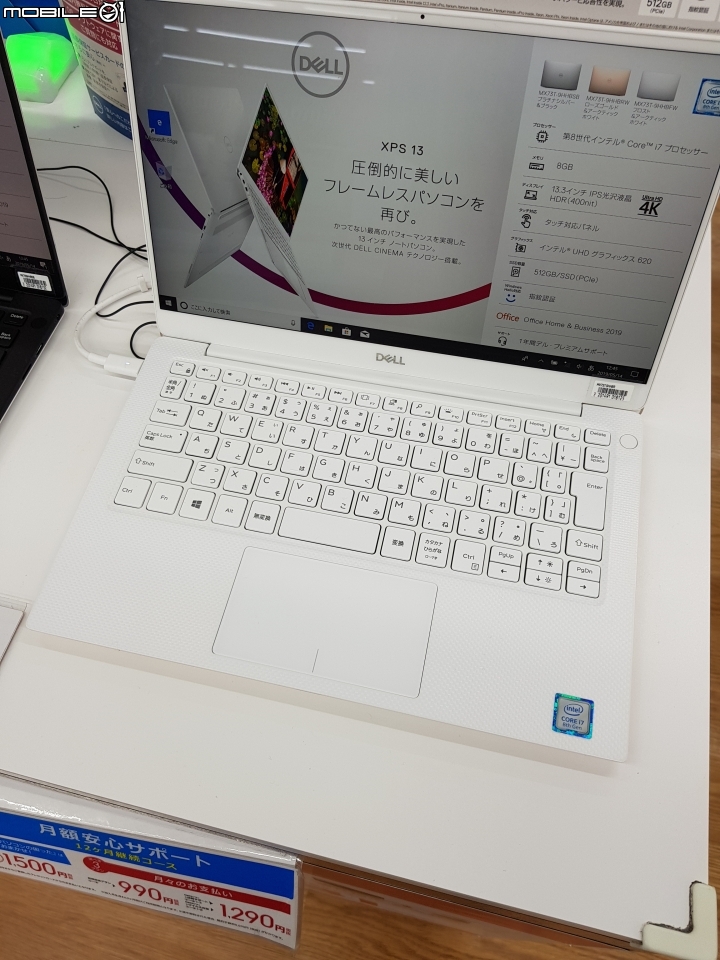 日本購買Dell XPS心得