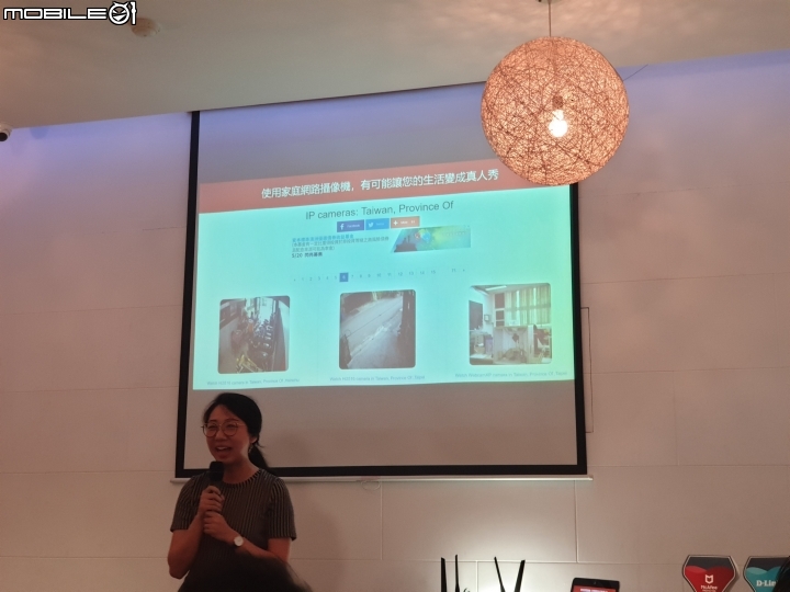 [心得]被多線進攻時如何自保?D-Link & McAfee雙強聯手 頂級防禦、無縫上網 Wi-Fi Mesh新品體驗會