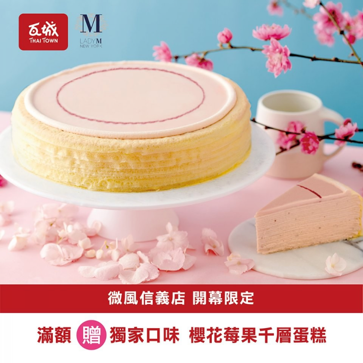 [台北美食] 瓦城微風信義店開幕，好康訊息分享~