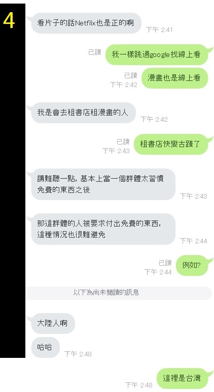 公仔也有名牌迷思嗎?