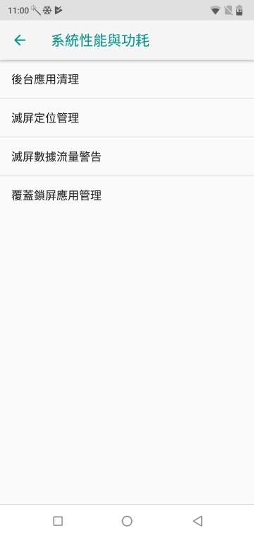 SUGAR F20小試 6,000mAh超大電量 真人翻譯是出國好幫手