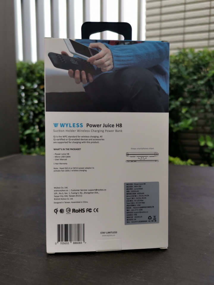 【Wyless】Power Juice H8吸盤式無線充電行動電源：吸力強、電力足、充很快