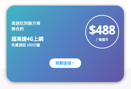 CIRCLES.LIFE 無框行動 綜合討論串