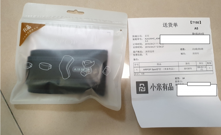 小米地墊、護肘、折疊熱水壺小開箱
