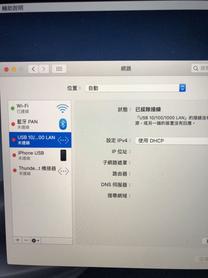 關於MAC接hub接乙太網路