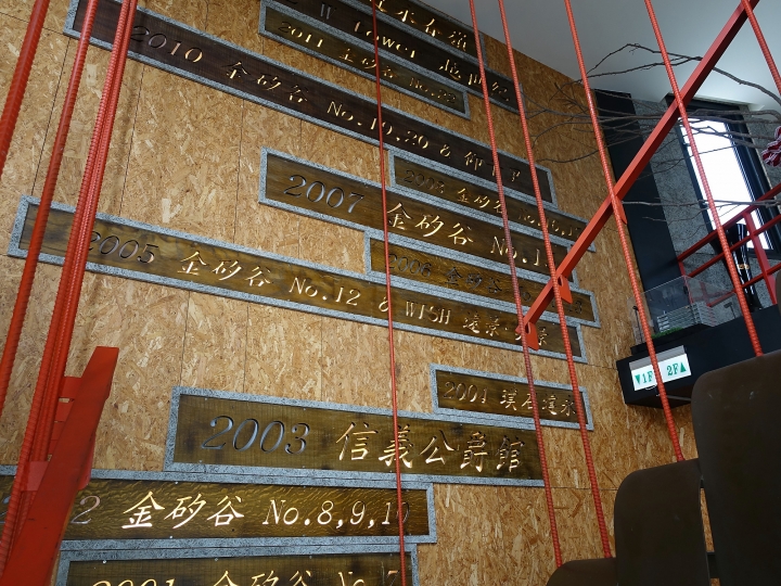臺北市 內湖區 達永食堂 E.R.C. Food － 貨櫃玻璃屋之IG打卡名店