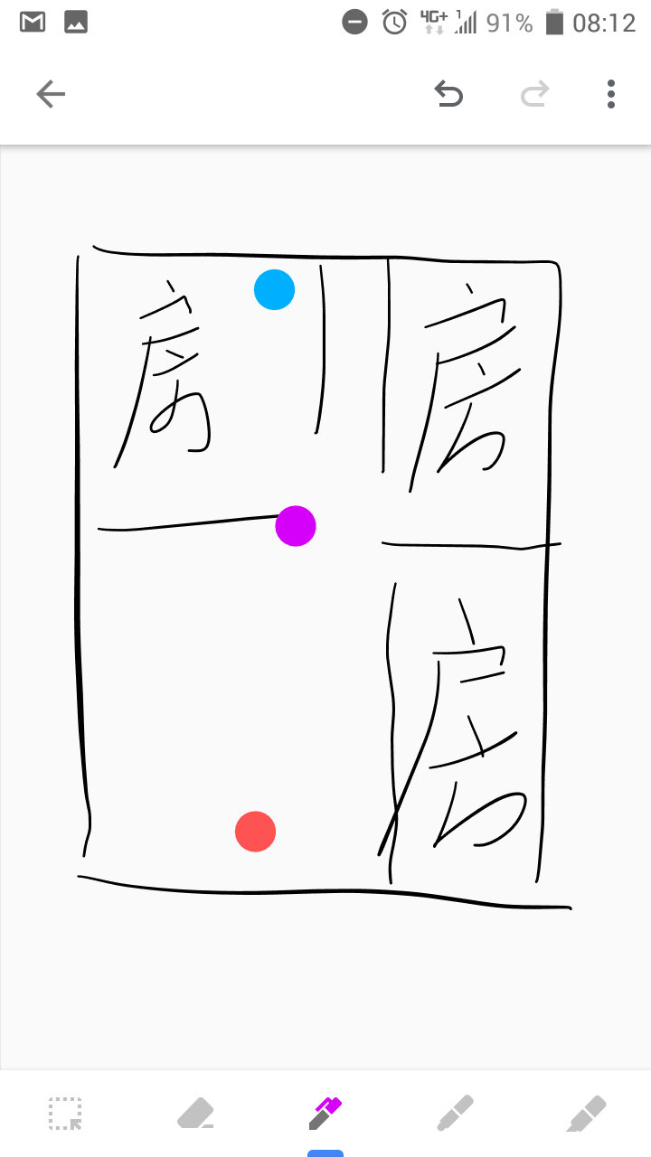 請教改善家裡網路設備