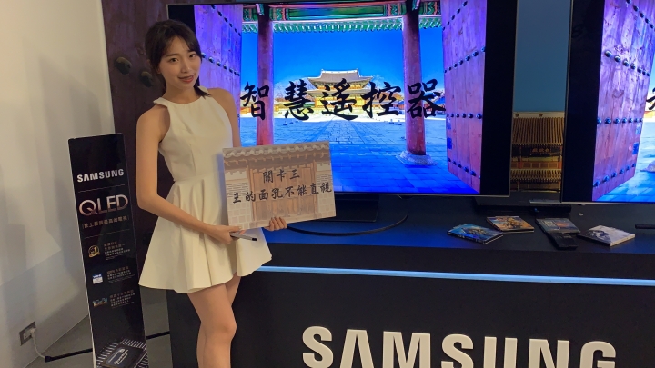 【體驗分享】Samsung QLED 8K 高顏質美型電視 顏值即是正義