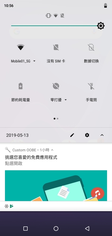 SUGAR F20小試 6,000mAh超大電量 真人翻譯是出國好幫手