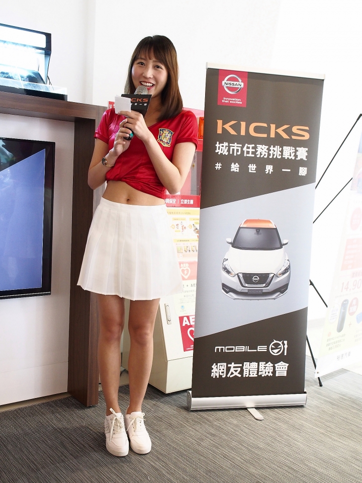 KICKS！用力給全世界的舊思維一腳！ ~~《KICKS城市任務挑戰賽！》試駕心得~~