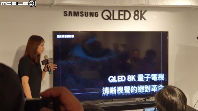 【8K新視界】SAMSUNG QLED 8K TV《王就愛高顏質》體驗會
